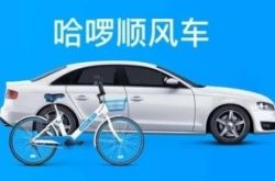 3分钟教程!泰安公司电话_哔哩哔哩
